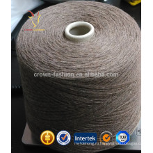 Высокое качество негабаритных кашемир машинная пряжа для вязания из Китая